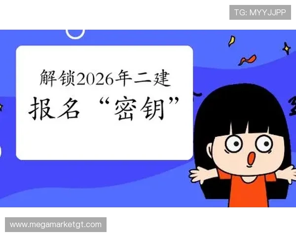 九游会j9登录入口最新官方入口地址及详细登录流程指南