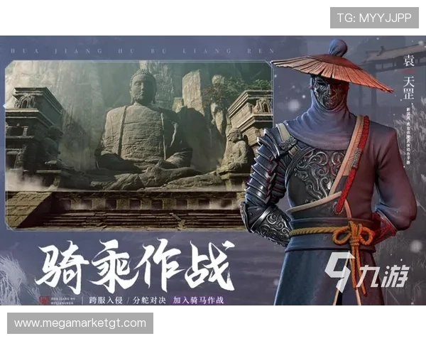 九游手游官方正版下载官方平台,确保每一次下载都安全可靠