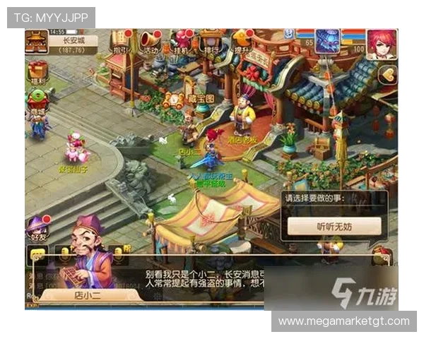 九游梦幻西游手游官网下载入口,快速下载安装无障碍畅玩梦幻世界